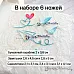 Нож "Школьная жизнь. Бумажный самолетик", 3,1х4,1 см (ScrapMania)