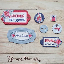 Набор цветного чипборда "Снеговички" (ScrapMania)