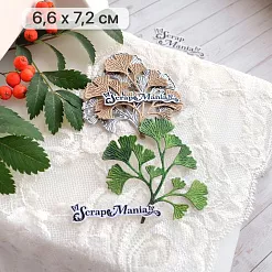 Нож "Листья леса. Гинкго", 6,6х7,2 см (ScrapMania)
