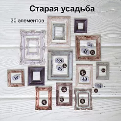 Набор высечек из ткани "Старая усадьба", 30 шт (RozeFlowers)