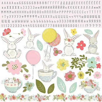 Бумага "Самая лучшая Я. Алфавит" (SpringScrap)