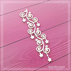 Чипборд "Гирлянда из завитков с подвесками. Малая" (СкрапМагия)