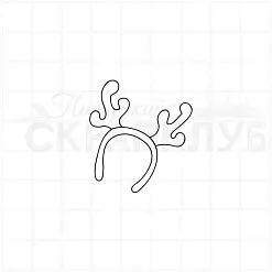 Штамп "Оленьи рожки", 3,5х4 см (Скрапклуб)