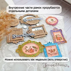 Нож "Картинная галерея. Мечтай! Удачи!", 4,4х6 см (ScrapMania) Нож "Картинная галерея. Мечтай! Удачи!", 4,4х6 см (ScrapMania)