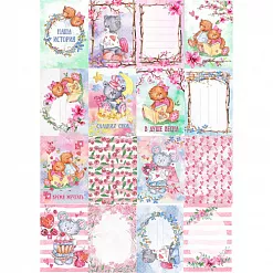 Набор карточек "Аромат вишни", 16 шт (ScrapMania)