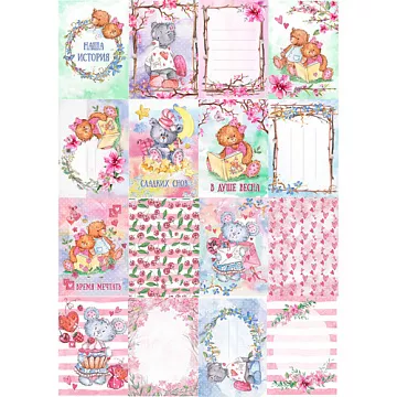 Набор карточек "Аромат вишни", 16 шт (ScrapMania)
