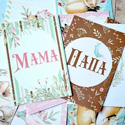 Набор карточек "Лесное чудо", 16 шт (ScrapMania)