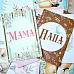 Набор карточек "Лесное чудо", 16 шт (ScrapMania)