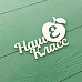 Чипборд "Наш Е класс" (СкрапМагия)