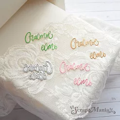 Нож "Счастье есть" 4,7х3 см (ScrapMania)