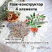 Нож "Новогодняя красота. Букет с бантом", 7,5х10,4 см (ScrapMania)