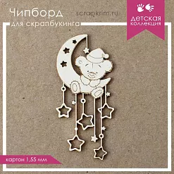 Украшение из чипборда "Мишка на месяце" (ScrapКрым)