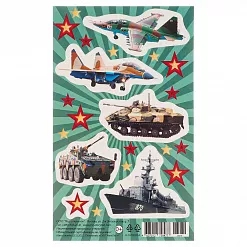 Наклейки 9,5х15,5 "Военная техника 4" (Мир открыток)