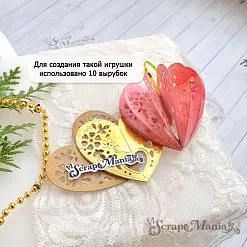 Нож "Игрушки на елку 3D. Сердце", 5,8х6,2 см (ScrapMania) Нож "Игрушки на елку 3D. Сердце", 5,8х6,2 см (ScrapMania)