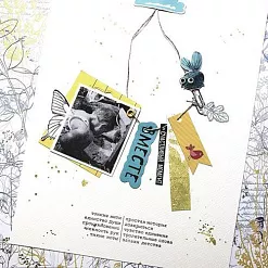 Штамп "Фразы. Трогательные слова", 9,5х11 см (Скрапклуб)