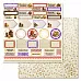Бумага "Магия кофе. Теги" (ScrapMania)