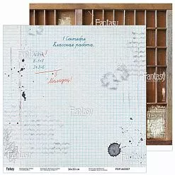 Бумага 30х30 см "Школьные истории 7" (Fantasy)