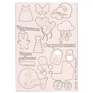 Набор украшений из чипборда "Зефирка" (Mr.Painter)