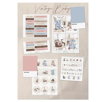 Набор бумаги А4 "Vintage Baby. Для вырезания", 5 листов (ScrapMelange)
