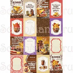 Набор карточек "Магия кофе", 16 шт (ScrapMania)