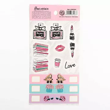 Набор наклеек-разделителей 9х18 см "Love" (АртУзор)