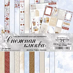 Набор бумаги 20х20 см "Снежная клюква", 12 листов (ScrapMania) Набор бумаги 20х20 см "Снежная клюква", 12 листов (ScrapMania)