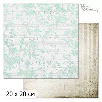 20х20 Бумага "Фономикс. Ноты. Дизайн 3" (ScrapMania)