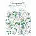 Набор высечек "Белые розы", 47 шт (Scrapmama) Набор высечек "Белые розы", 47 шт (Scrapmama)