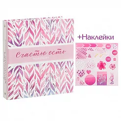 Заготовка для альбома "Счастье есть" (АртУзор)