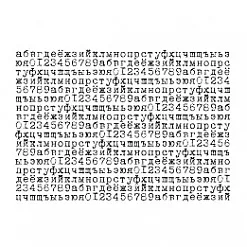 Штамп "Фон. Алфавит" (Скрапклуб)