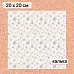 Калька 20х20 см "Снежинки-мандаринки 02", плотность 110 гр/м2 (ScrapMania) Калька 20х20 см "Снежинки-мандаринки 02", плотность 110 гр/м2 (ScrapMania)