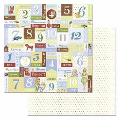 Набор бумаги 30,5х30,5 см "Шалунишка", 12 листов (ScrapMania) Набор бумаги 30,5х30,5 см "Шалунишка", 12 листов (ScrapMania)