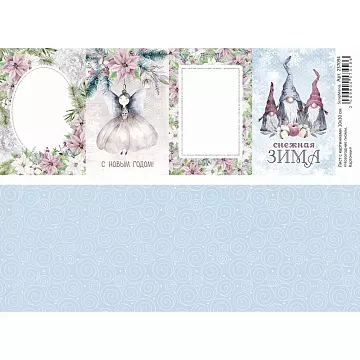 Лист с картинками 10х30 см "Новогодние гномы. Карточки" (ScrapMania)