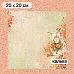 Калька 20х20 см "Художница Осень 09", плотность 110 гр/м2 (ScrapMania)