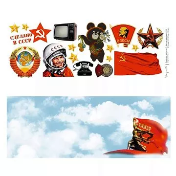 Бумага 11х30 см "СССР" (Scrapmama)