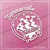 Чипборд "Морское путешествие" (СкрапМагия)