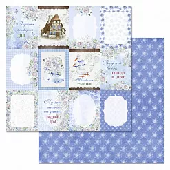 Бумага "Родной дом. Карточки" (ScrapMania)