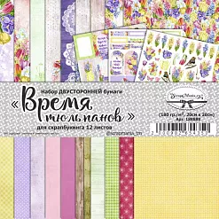 Набор бумаги 20х20 см "Время тюльпанов", 12 листов (ScrapMania)
