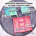 Нож "Уличное кафе. Комод", 8,1х9,1 см (ScrapMania)