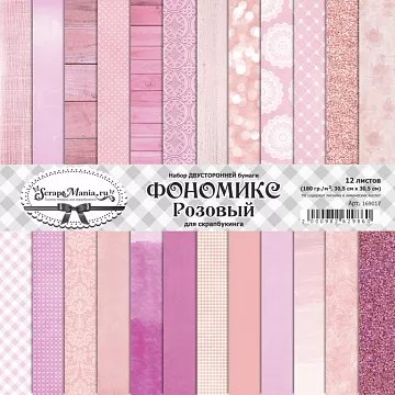 Набор бумаги 30,5х30,5 см "Фономикс. Розовый", 12 листов (ScrapMania)
