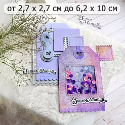 Нож "Конверты. Ярлык с рамками", 6,2х10 см (ScrapMania)