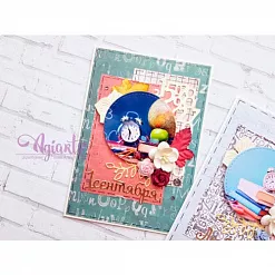 Нож "С 1 Сентября" (AgiArt)