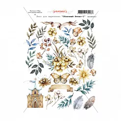 Скрап-карта А4 "Облачный Атлас 1" (Summer studio)