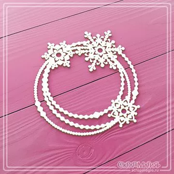 Чипборд "Круглая рамка со снежинками. Малый" (СкрапМагия)