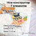 Нож "Школьная жизнь. Умная сова", 5,3х5,6 см (ScrapMania)