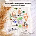 Нож "Котики. Красавчик", 2,8х3,1 см (ScrapMania) Нож "Котики. Красавчик", 2,8х3,1 см (ScrapMania)