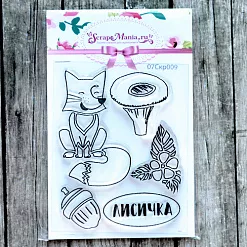Набор штампов "По грибы, по ягоды. Лисичка" (ScrapMania)