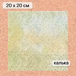 Калька 20х20 см "Сезон ромашек 06", плотность 110 гр/м2 (ScrapMania)