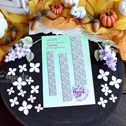 Нож "Сирень", 2,6х2,6 см (AgiArt) Нож "Сирень", 2,6х2,6 см (AgiArt)