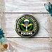 Фишка "Армейский альбом. ВДВ" (ScrapMania)